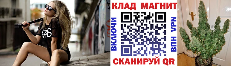 Цена Астрахань ГАШИШ Каннабис Мефедрон