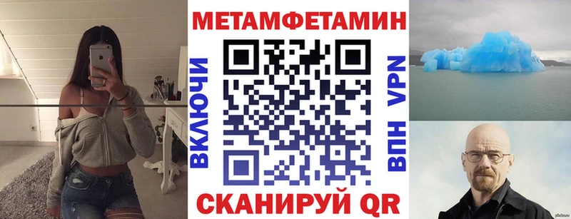 Амфетамин VHQ  Астрахань 