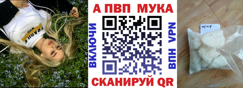 Альфа ПВП Соль blacksprut tor Астрахань