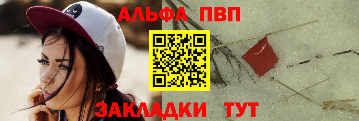Астрахань  APVP крисы CK  Вход с VPN  цены наркотик  А ПВП мука  A PVP мука 