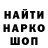 Метадон белоснежный Mais_ IT