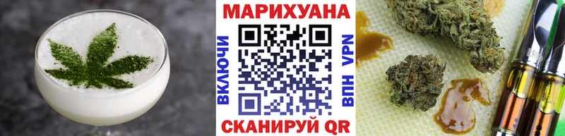 Печенье с ТГК конопля  KRAKEN сайт  Астрахань 
