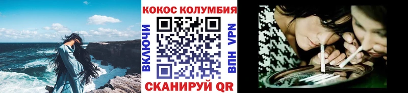 цены   Астрахань  Cocaine 98% 