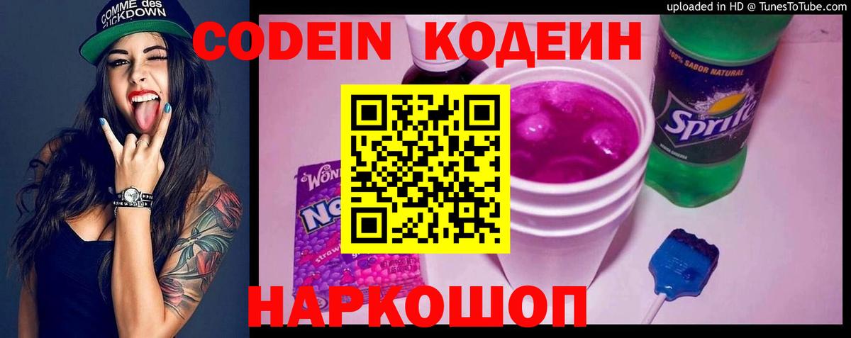 Конопля  ГАШИШ  Астрахань  MDMA  КОКАИН  Меф МЯУ МЯУ  Вход с VPN  Меф  
