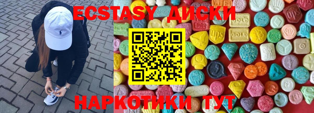 Экстази 300 mg  blacksprut ссылки  Вход с VPN  Астрахань  ЭКСТАЗИ mix  Экстази 