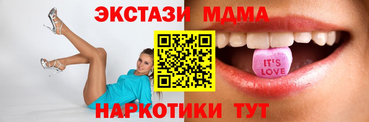 Ecstasy louis Vuitton Астрахань