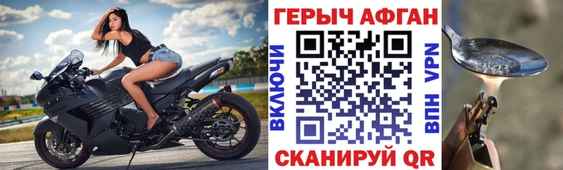 Героин белый  hydra ССЫЛКА  Астрахань 