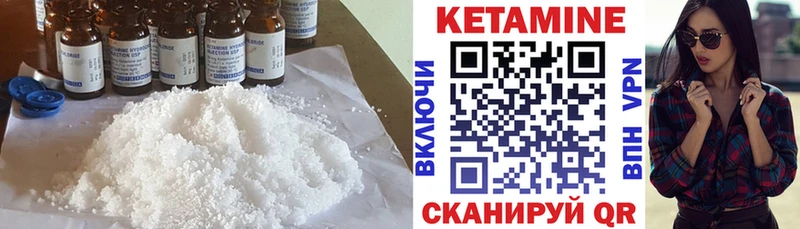 купить наркотик  Астрахань  КЕТАМИН ketamine 