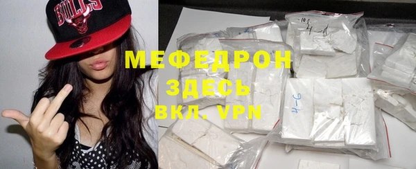 метадон Гусиноозёрск