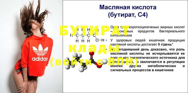 метадон Гусиноозёрск