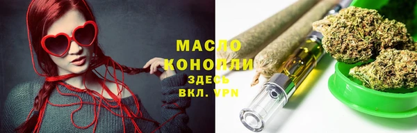 дистиллят марихуана Гусев