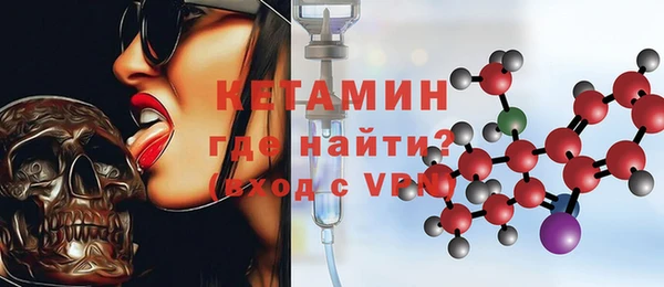 метадон Гусиноозёрск