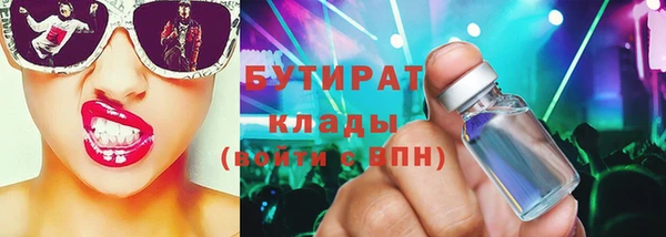 дистиллят марихуана Гусев