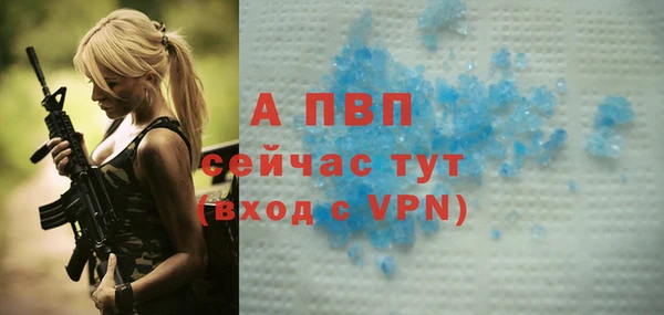 метадон Гусиноозёрск