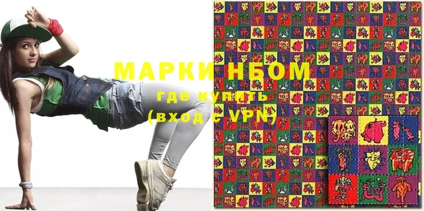 марки lsd Гусь-Хрустальный