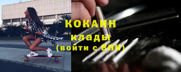 метадон Гусиноозёрск