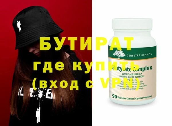 дистиллят марихуана Гусев