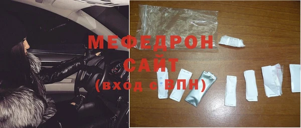 метадон Гусиноозёрск