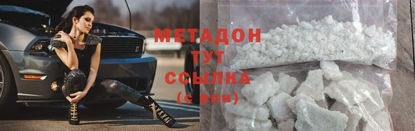 марки lsd Гусь-Хрустальный
