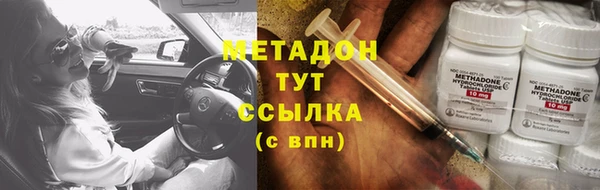 дистиллят марихуана Гусев