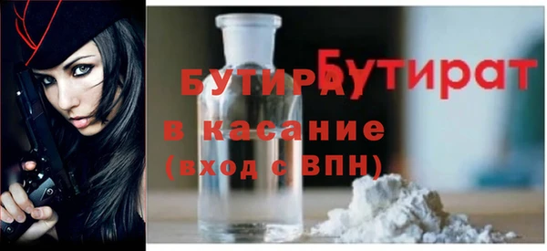 марки lsd Гусь-Хрустальный
