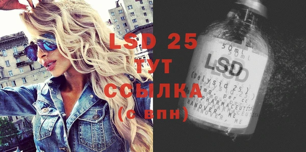 марки lsd Гусь-Хрустальный