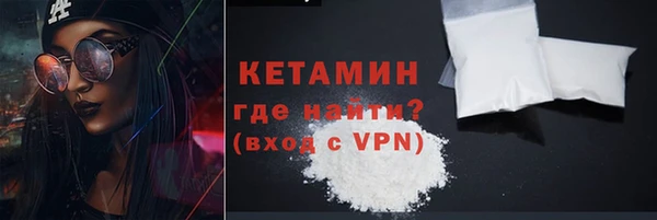 метадон Гусиноозёрск