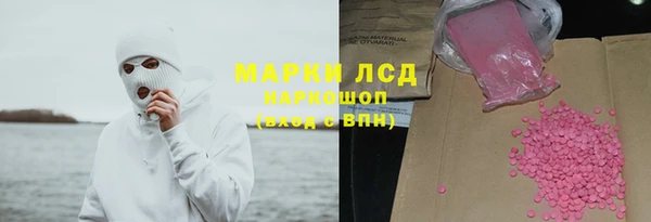 дистиллят марихуана Гусев