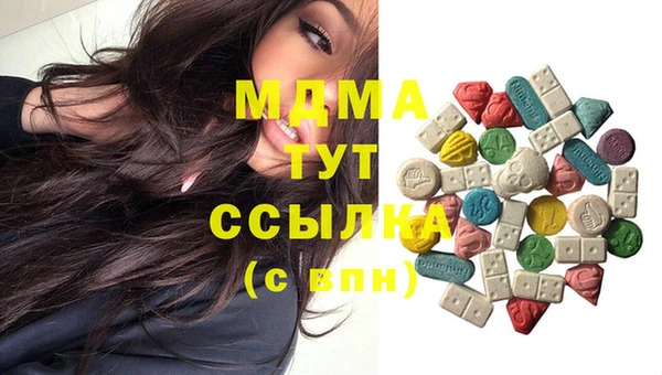 марки lsd Гусь-Хрустальный