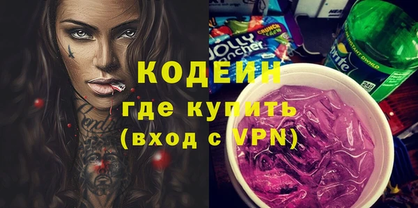 метадон Гусиноозёрск