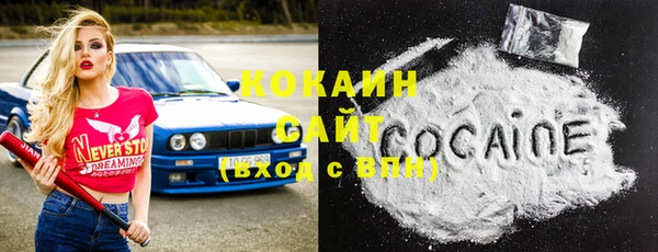 метадон Гусиноозёрск