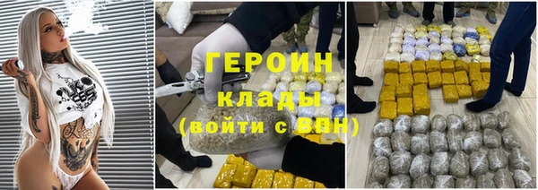 метадон Гусиноозёрск