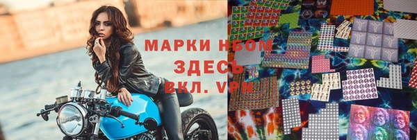 марки lsd Гусь-Хрустальный