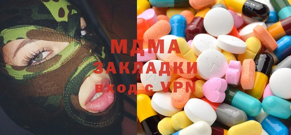 марки lsd Гусь-Хрустальный