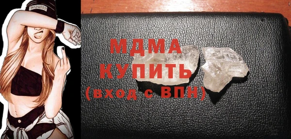 марки lsd Гусь-Хрустальный