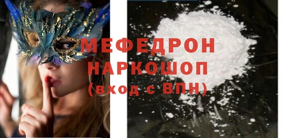 метадон Гусиноозёрск