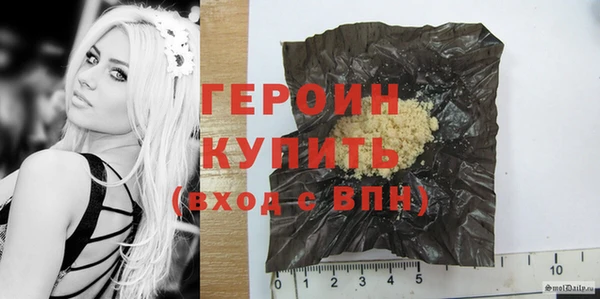 дистиллят марихуана Гусев