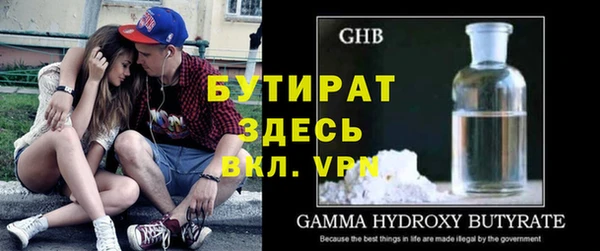 дистиллят марихуана Гусев