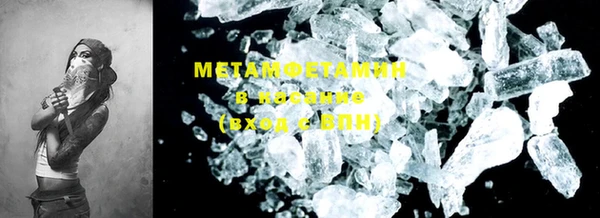 дистиллят марихуана Гусев