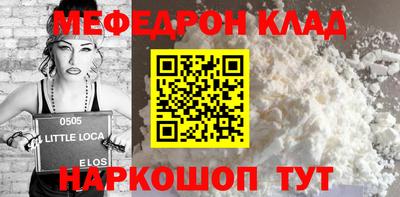 амфетамин Апшеронск