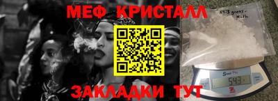 амфетамин Апшеронск