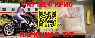 синтетический гашиш Беслан