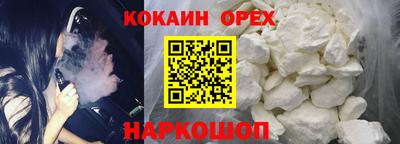 дистиллят марихуана Аргун
