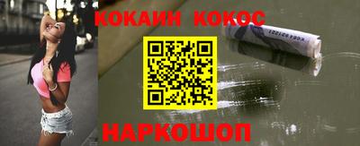спайс Апрелевка