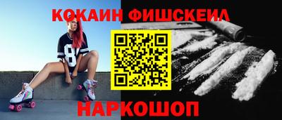 амфетамин Апшеронск
