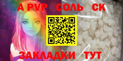 амфетамин Апшеронск
