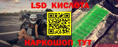 спайс Апрелевка