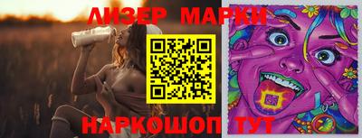 дистиллят марихуана Аргун