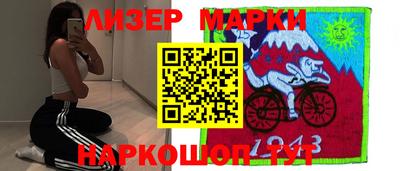 спайс Апрелевка