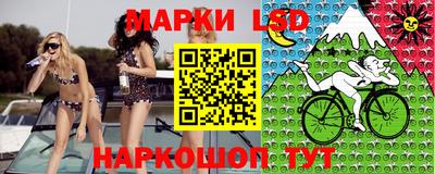 спайс Апрелевка